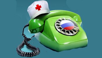 Рязанцы стали реже звонить на горячую линию минздрава